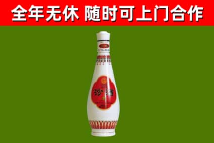 漯河回收老汾酒