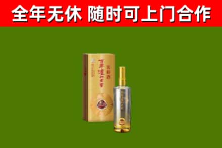 漯河回收泸州老窖