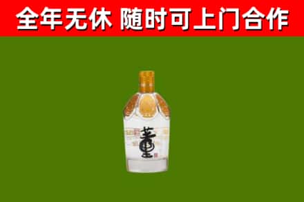 漯河回收董酒
