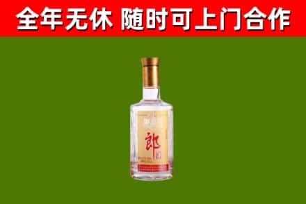 漯河回收郎酒