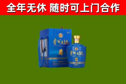 漯河回收贵州大曲