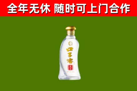 漯河回收口子窖