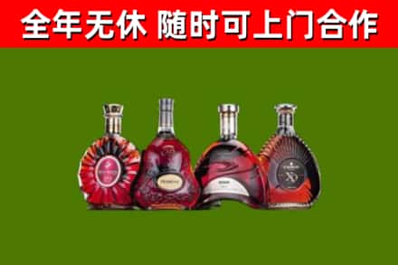 漯河回收老洋酒