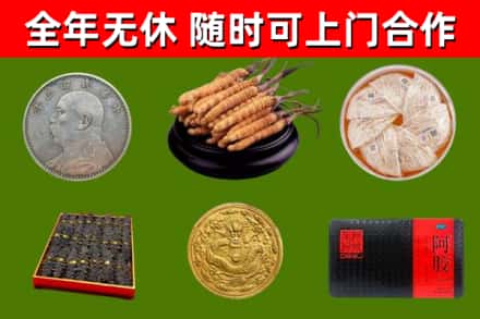 漯河回收礼品